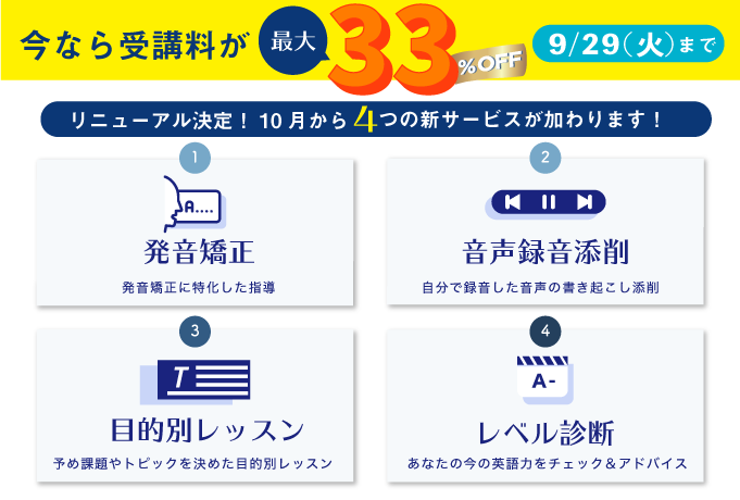 英作文サポート通信 Vol 4 英作文 英語ライティング 英文添削 英語無料テスト 英語無料問題 英語フリーテスト 英作文サポート通信 Vol 4 英作文 英語ライティング 英文添削 英語無料テスト 英語無料問題 英語フリーテスト